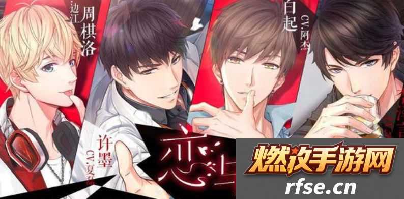 恋与制作人爱染香颂活动怎么玩