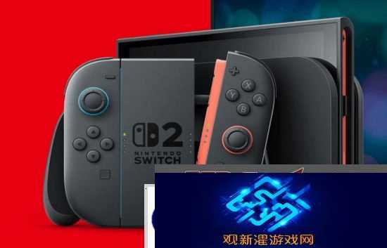Switch2功能售价曝光满天飞!你最关心的是什么?