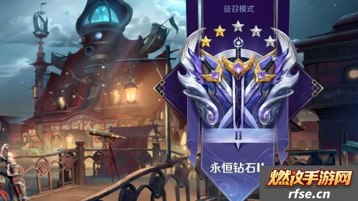 王者荣耀段位继承机制解析