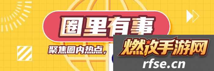 当顶流特级厨师，被MCN“夺舍”