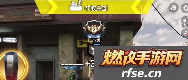 使命召唤手游总部站玩法攻略 深海救援新模式总部站打法流程一览拾月攻略