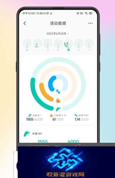 华强北手表专用app叫什么 连接华强北手表软件合集
