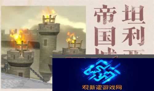 坦利亚大陆上线时间 如何通过日常任务快速升级
