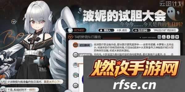 少女前线云图计划波妮怎么样-少女前线云图计划波妮技能介绍