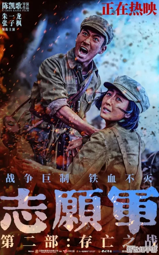 九牛电影引发全球热议-竟然曝光了震撼人心的幕后故事和惊人演员阵容-成就影史新篇章!