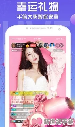 露胸美女app最新消息新增高清画质功能-用户体验大幅提升