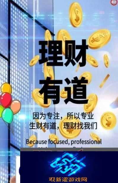 广都资讯app下载安装广都资讯安卓版下载v2.9
