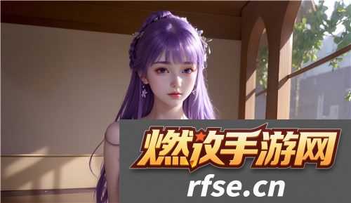 国产精品高潮❌❌❌69趣味设计，网友|代入感超强停不下来！