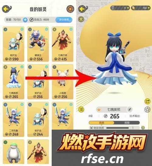 妖精防线新手玩法全指南-需留意的重点事项