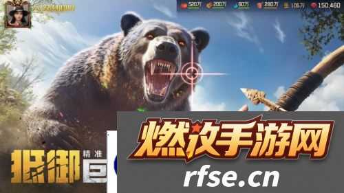 《荒野迷城》狂兽之灾赛季全新玩法 狂兽出灾难临
