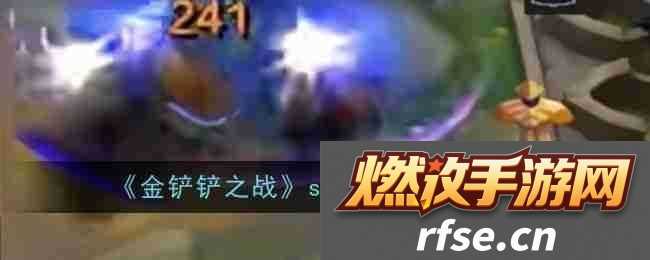 金铲铲之战s13麦迪技能介绍