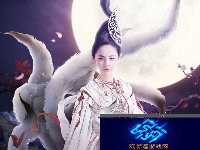 探索五通神魔之三狐仙高清|神秘力量与奇幻冒险的结合