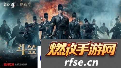 携手《绣春刀》演绎硬核新武侠《斗笠江湖》震撼上线
