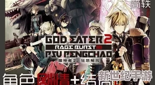 末世啪啪升级高辣乱h-这部作品情节紧凑-角色个性鲜明-带给读者强烈的代入感和刺激体验-非常值得一看