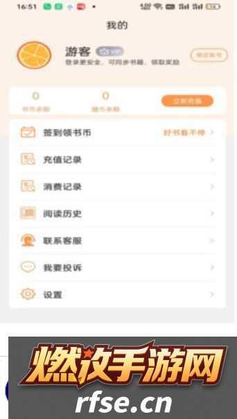 书南小说安卓最新版下载安装-书南小说安卓最新版下载v2.3.6