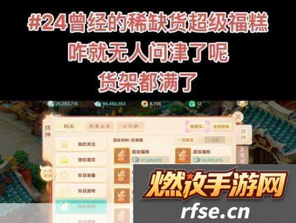 大话西游手游解锁一品锅制作秘籍打造舌尖上的西游盛宴