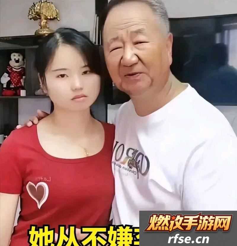 老少配bxmbxmbxmjj,网友感叹|时代真是不同了