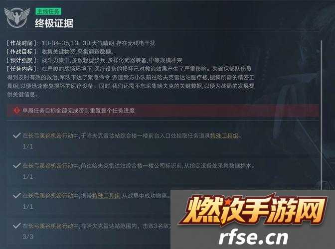 烧脑大乱斗之探寻她家财万贯证据的终极攻略秘籍大揭秘