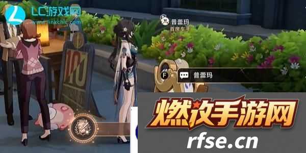 崩坏星穹铁道火焰杯成就怎么获得-崩坏星穹铁道火焰杯成就达成攻略