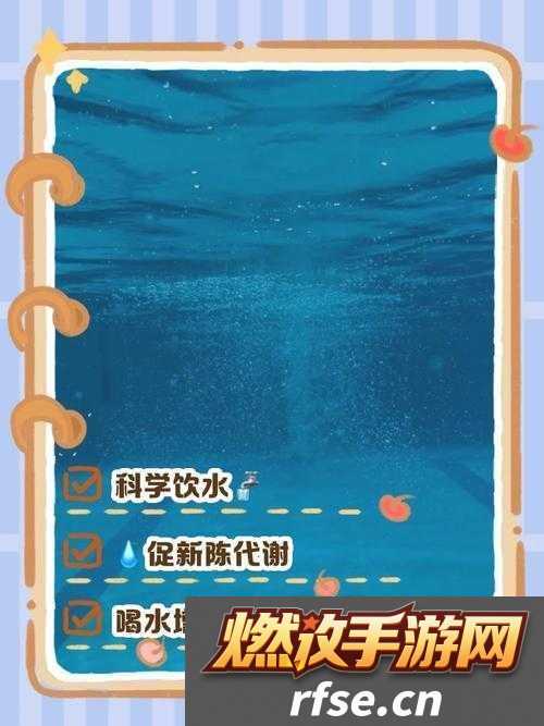 木筏生存游戏中如何正确喝水-喝水操作方法大揭秘!