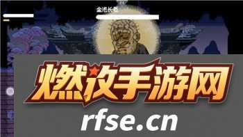 地下城堡2攻略图9完美攻略——详细分析与实战经验总结