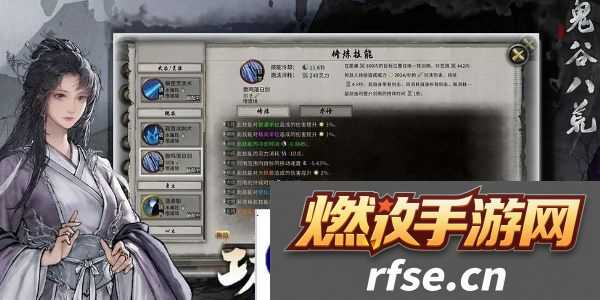 鬼谷八荒先天气运强度排行-鬼谷八荒先天气运选什么