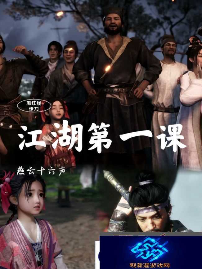 燕云十六声红线还活着么 红线到底死没死