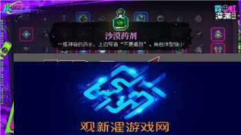 双人成行第二关怎么过?全面解析双人成行第二关过关技巧与策略