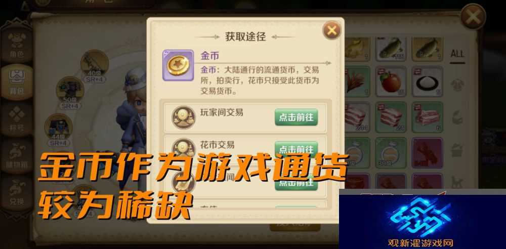 掌握龙之国物语超级咕利打法攻略|技巧与策略全解析