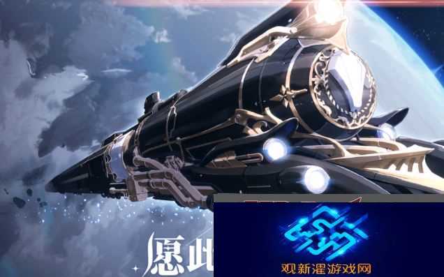 崩坏星穹铁道封锁扇区一怎么过 封锁扇区攻略是什么