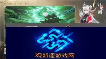 无极仙途问道西游前传攻略,探索游戏世界的深度与技巧