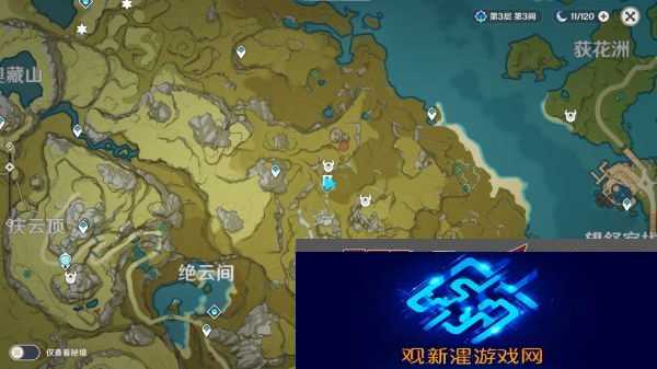 原神无名之地任务攻略-原神攻略