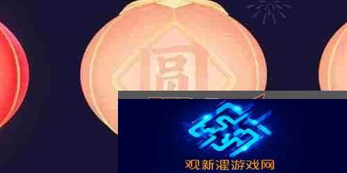 抖音圆灯笼码是什么
