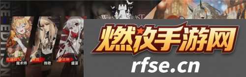 明日方舟金秋活动复刻皮肤有哪些-复刻皮肤购买建议-明日方舟攻略