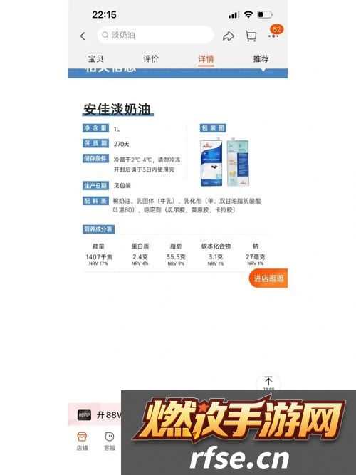 美国人与动物胶配方大全图片|探索传统与现代的结合