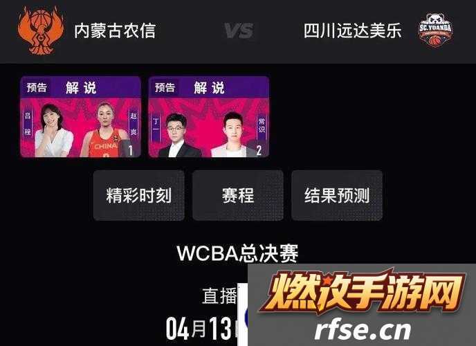 NBA直播在线观看独家攻略!5个隐藏平台让你爽到尖叫