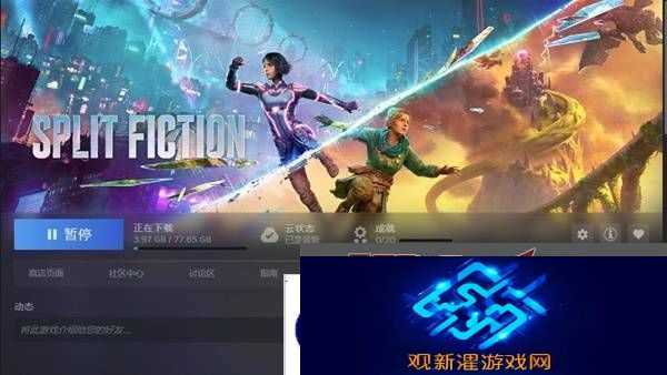 双影奇境好友通行证可以给几个人 好友通行证怎么无法下载