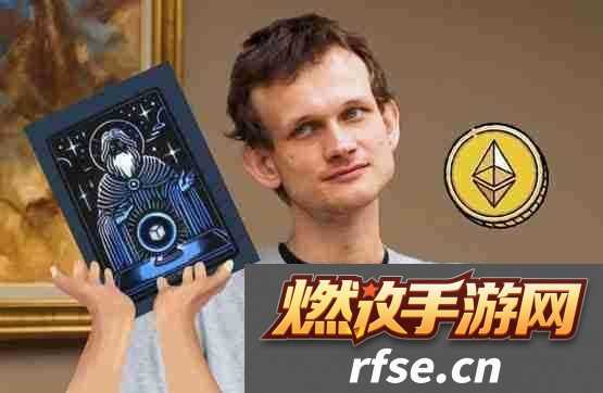 去中心化预测市场Truemarkets筹资超4百万美元!V神大手笔购买NFT