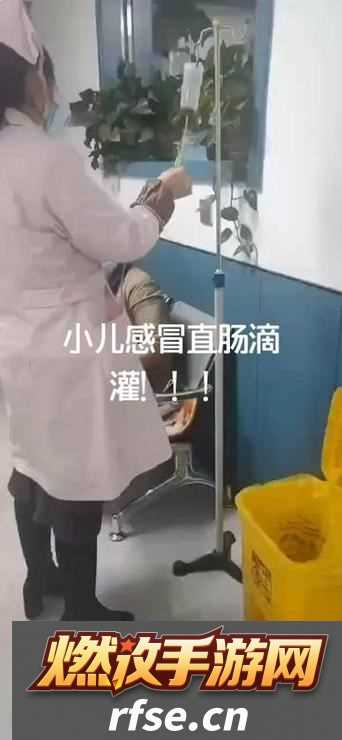 转过去腿趴好准备打直肠针揭秘,网友|这真是太尴尬了!