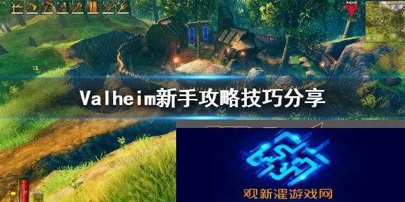 Valheim英灵神殿新手怎么玩