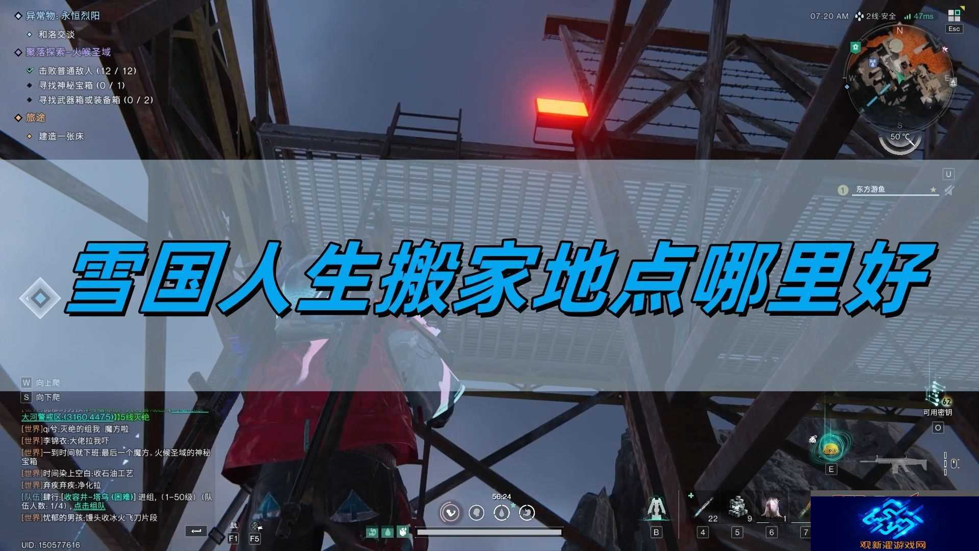 雪国人生搬家地点推荐 宠物成长速度加速