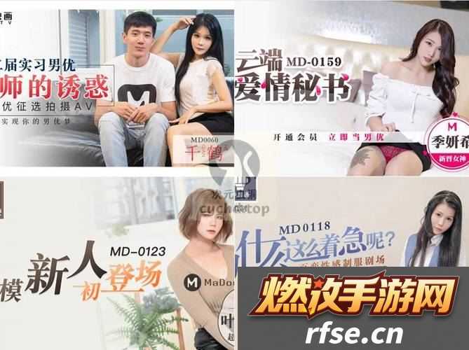 麻花星空影视在线看电视免费版,网友|看得停不下来!