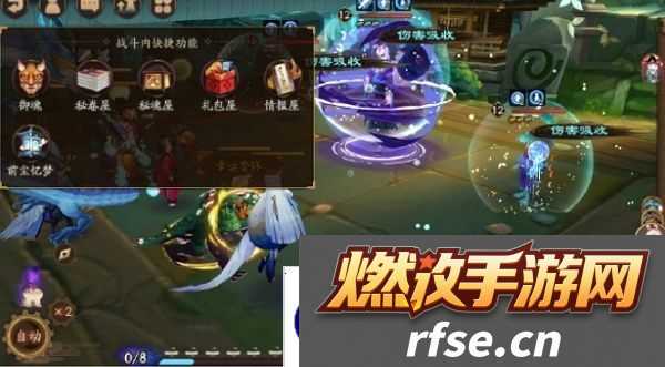 阴阳师战斗内快捷功能即将上线 解放时间