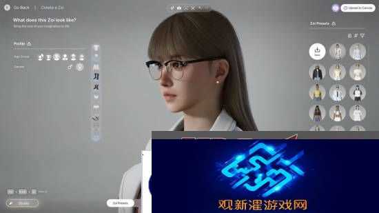 《云族裔》捏人删除体型描述|改回经典男女双性别