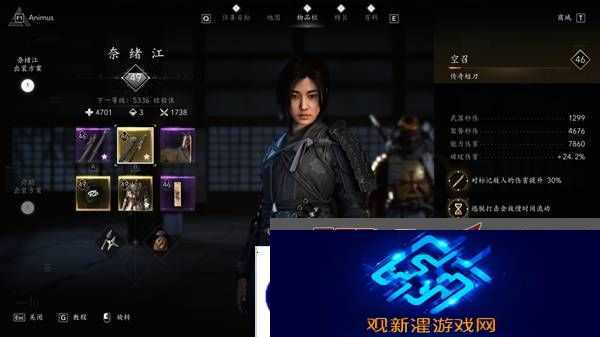 刺客信条影奈绪江装备怎么搭配 奈绪江配装攻略