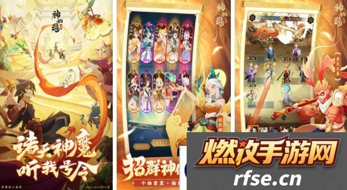 十大最火的回合制游戏分享2025 备受欢迎的回合制手游大全